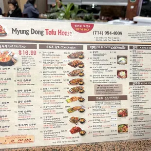 menu - front (jan 2025)