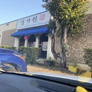 The front entrance