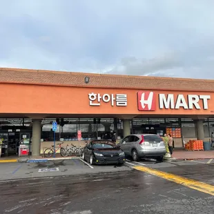 In Garden Grove Koreatown Hmart at Garden Grove Blvd &amp; Magnolia St, about 1 mile NW of Hwy 22 Magnolia exit