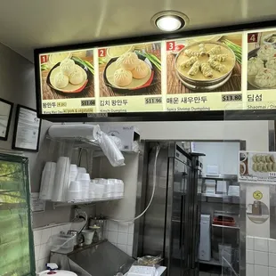 the menu of a restaurant