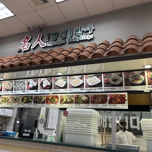 Updated offerings Jan 2025