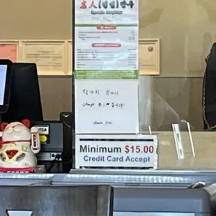 They have a minimum card limit at $15.