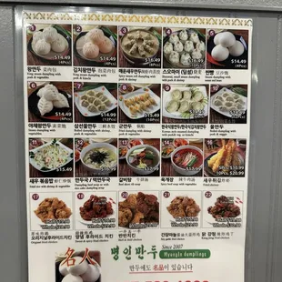 Menu as of 9/28/24