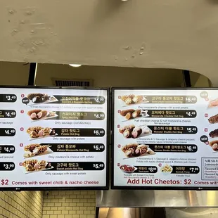 Current menu prices as of October 07, 2023