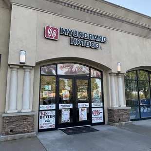 Located in the Sam&apos;s Club shopping center, on the west side next to Starbucks