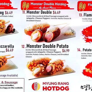 Menu July 2023