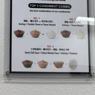 a menu for hotdogs
