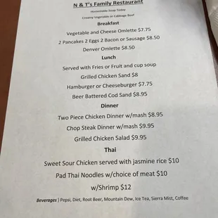 menu