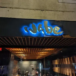 The outside of Nabe