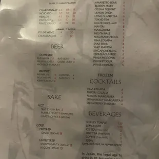 Drink menu as of 03/2024