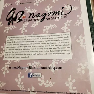 Naomi menu