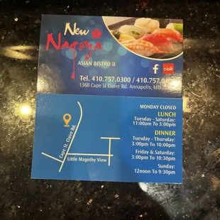 Since the business hours have been viciously changed on the map software, please look at the time on the photo menu!  thanks ! Nagoya!