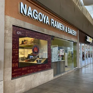 the outside of the building