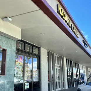 the front entrance of a restaurant