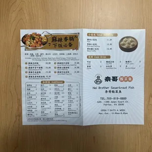 menu