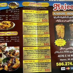 Prices for combo trays/plate