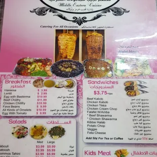 Even thou there menu states $5.99 for a large salad. They decided to add extra dollar to all the item on the menu.