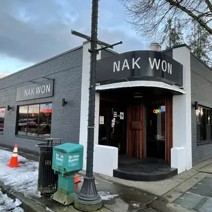 Renovated entrance 2021