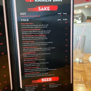 Sake menu