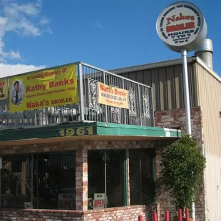 the front of the restaurant