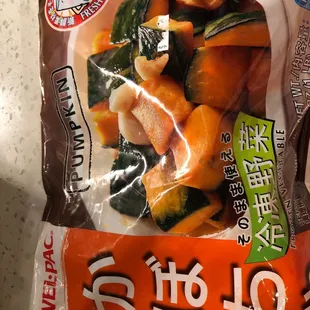 Precut frozen pumpkin. Great for roasting or soups.