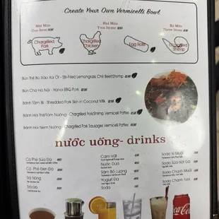 Menu (Oct 2024)