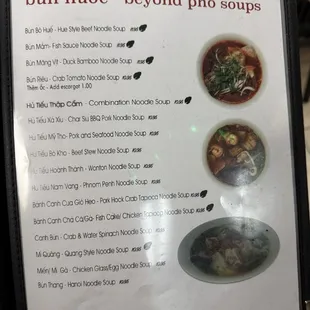 Menu (Oct 2024)