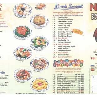 April 2022 menu