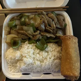 Green H2. Green Pepper Steak