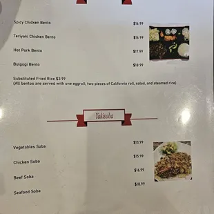 menu