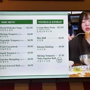 Namsan Tonkatsu Menu