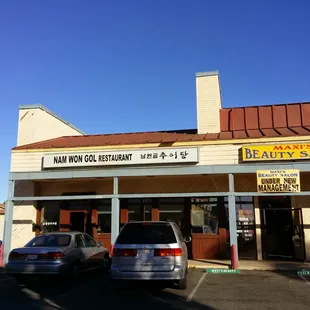 Namwongol's grand exterior and threshold.