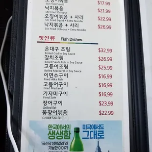 Current menu as of 01/25/2021.