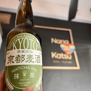 Kyoto matcha beer