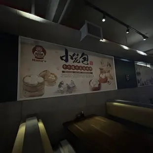 One of the murals along the seating wall