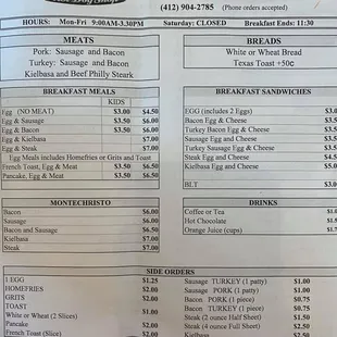 2020 menu !