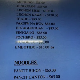 Catering menu