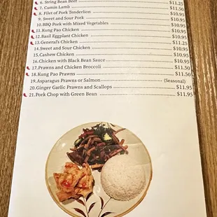 a menu for a chinese restaurant