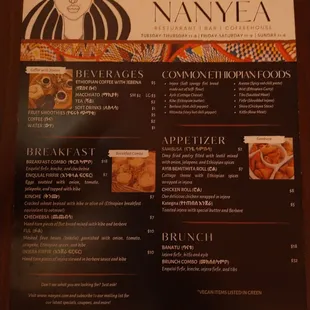 Front page of the menu