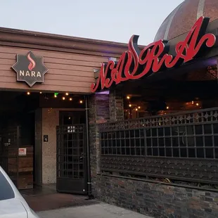 the outside of the restaurant