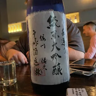 $80 bottle of Sake