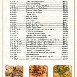 sushi and sashimi, menu