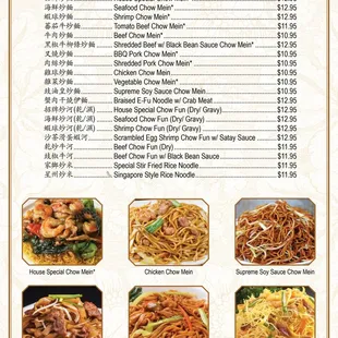 ramen and noodles, menu
