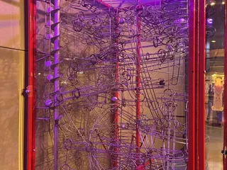 Frisco Discovery Center