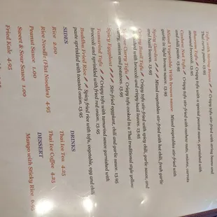 the menu for the restaurant