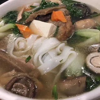 Chao Style Rice Noodle Soup /