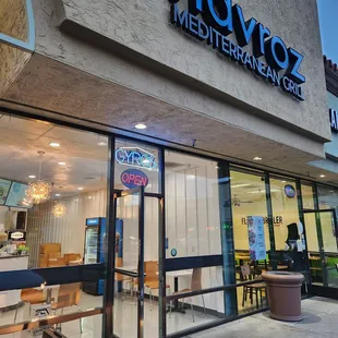 the entrance to the restaurant