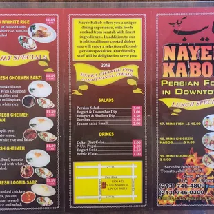 Menu with Lunch Specials. Dec 2020
