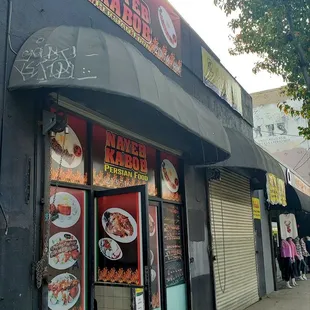 Store Front. Dec 2020