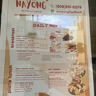 Closer look of menu on door